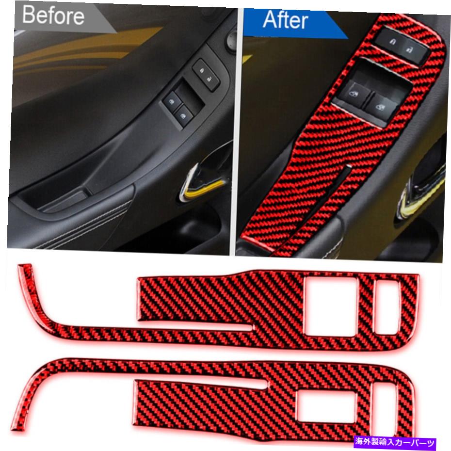 ५С ܥ졼ޥ12-15åɥܥեСɥåСȥ2PC 2pcs For Chevrolet Camaro Coupe 12-15 Red Carbon Fiber Window Switch Cover Trim