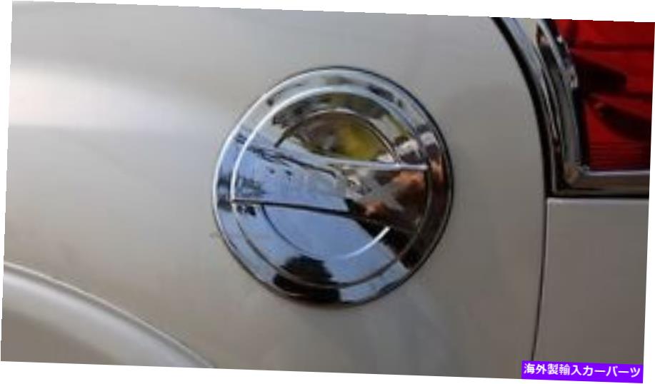 クロームカバー isuzu mu-x mux 2014-2015クロム燃料タンクキャップカバーに適しています Fit For Isuzu Mu-x MUX 2014-2015 Chrome Fuel Tank Cap Cover