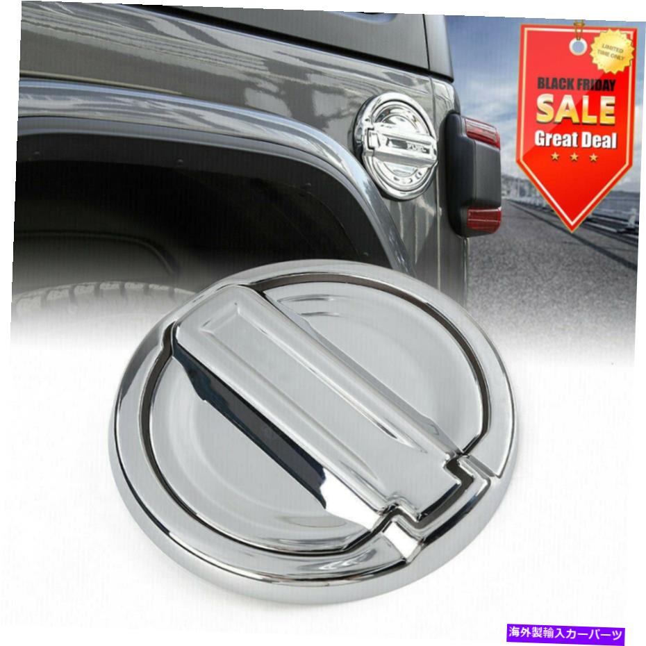 クロームカバー クロム燃料フィラードアガスキャップの装飾カバージープラングラーJL 2018 UPのトリム Chrome Fuel Filler Door Gas Cap Decor Cover Trim For Jeep Wrangler JL 2018 up
