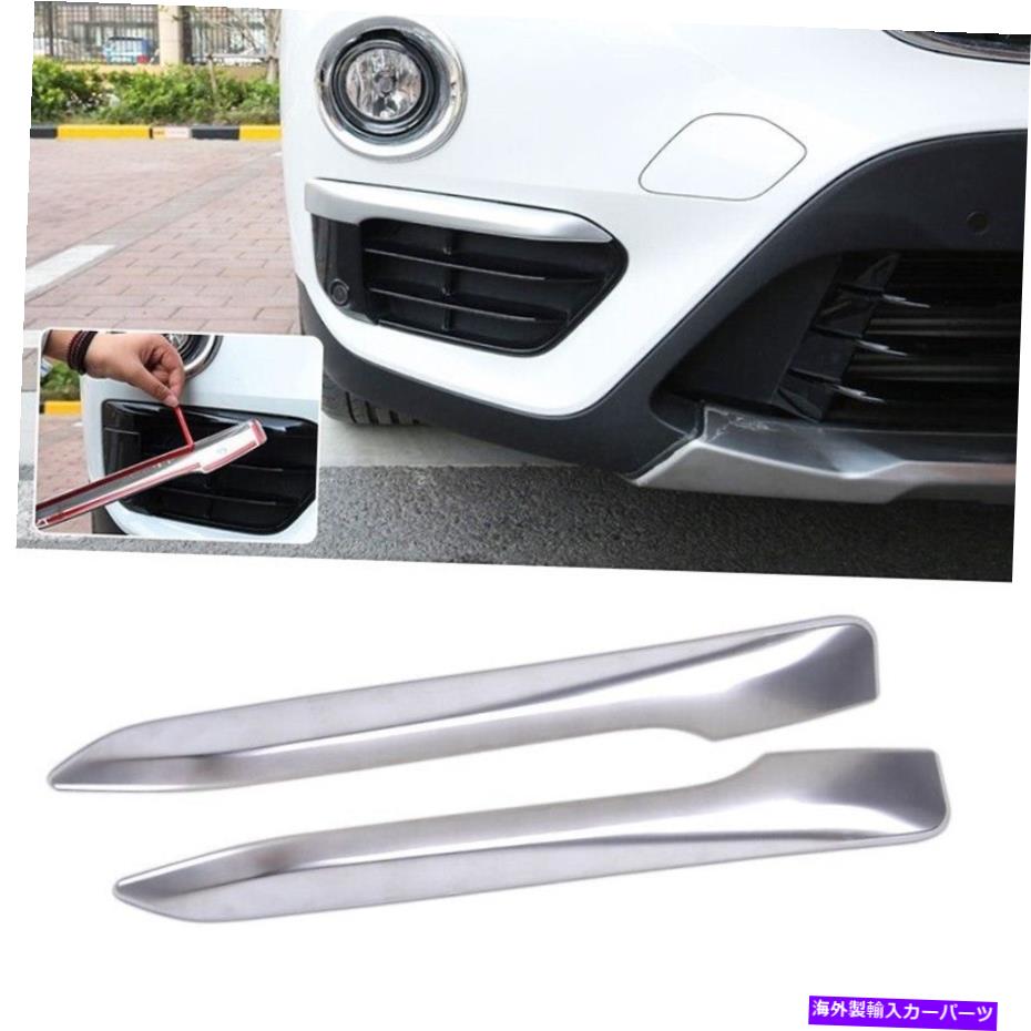 クロームカバー フォグライトトリムBMW F48 X1 2016 2017カバーアイブローアクセサリーの保護 Fog Light Trims Protection For BMW F48 X1 2016 2017 Cover Eyebrow Accessories