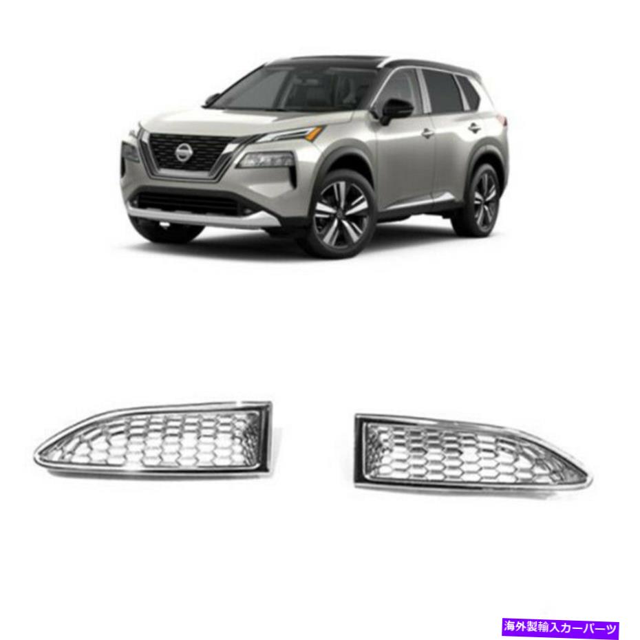 クロームカバー Chrome 2