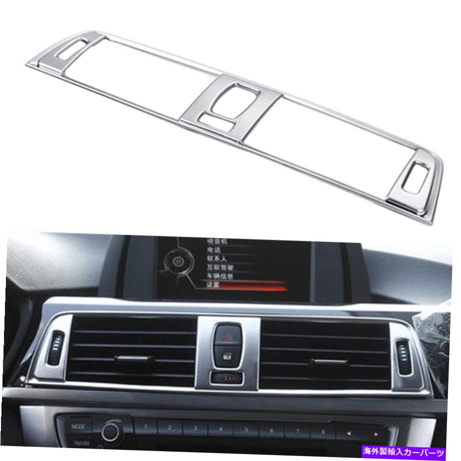 クロームカバー Chrome Dashboard Console Air Vent CoverトリムBMW 3シリーズF30 13-16 Wに適しています Chrome Dashboard Console Air Vent Cover Trim fit for BMW 3 Series F30 13-16 W
