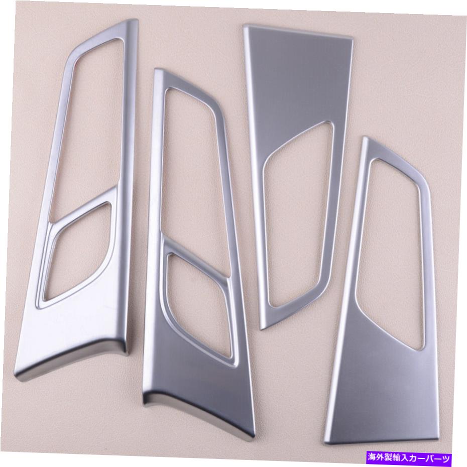 クロームカバー 4PCSクロムインテリアドアハンドルカバーヒュンダイツーソンに適したベゼルトリム15-17 4pcs Chrome Interior Door Handle Cover Bezel Trims Fit for Hyundai Tucson 15-17