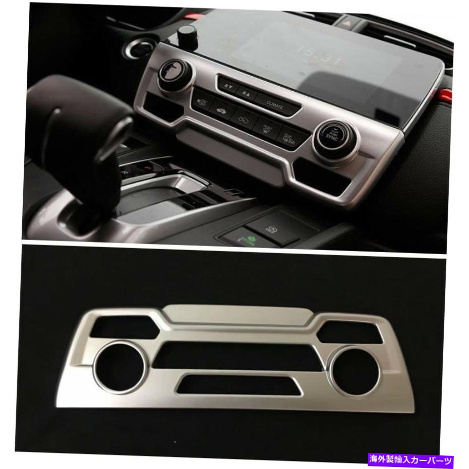 ५С ۥCRV 2017-2018Υޥåȥ।ƥꥢACåѥͥ륫Сȥ Matte Chrome interior AC Switch Panel Cover Trim For Honda CRV 2017-2018