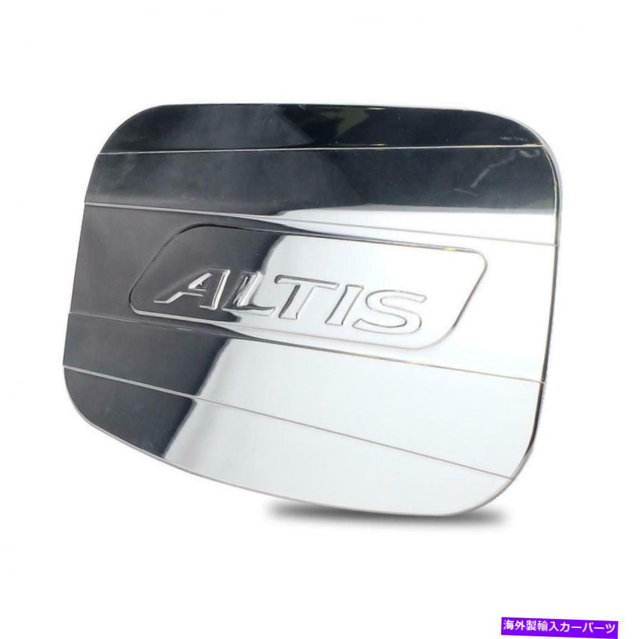 クロームカバー 2014+トヨタカローラアルティスE170セダン燃料タンクオイルキャップカバークロム Fits 2014+ Toyota Corolla Altis E170 Sedan Fuel Tank Oil Cap Cover Chrome