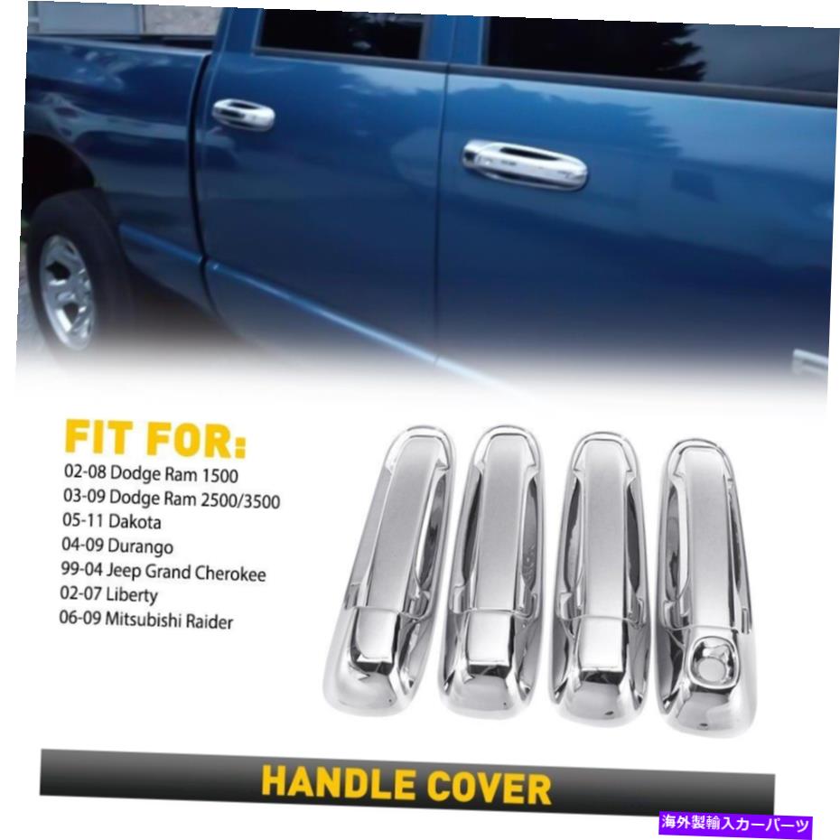 クロームカバー 4xクロムドアハンドルカバーラム1500 02-08 2500 3500ジープリバティ02-07 EAH 4x Chrome Door Handle Covers for Ram 1500 02-08 2500 3500 Jeep Liberty 02-07 EAH