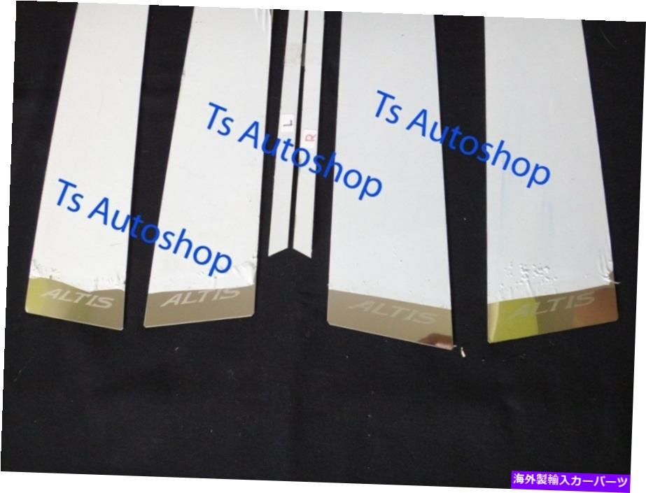 クロームカバー 新しいトヨタカローラアルティス2014 2015のドアピラープレートステンレス鋼カバー4 4 Door Pillar Plate Stainless Steel Cover For New Toyota Corolla Altis 2014 2015