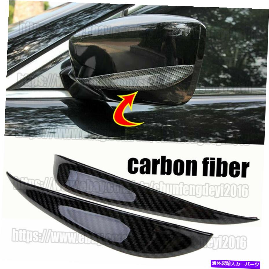 クロームカバー カーボンファイバーバルビューサイドミラーカバートリムストリップ2pcs for Honda Accord 2014-17 carbon fiber Rearview Side Mirror Cover Trim Strip 2pcs For Honda Accord 2014-17