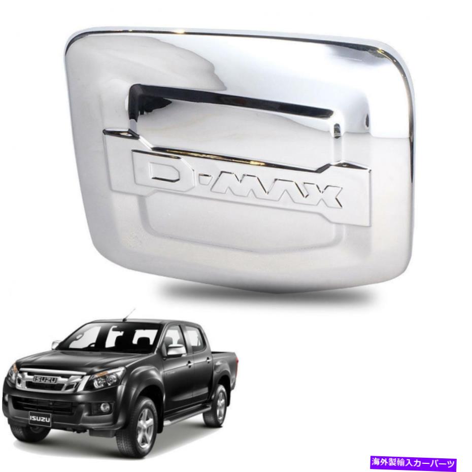 クロームカバー 2012 2013 2014 Fit Isuzu DMax D-Max Holden Rodeo Fuel Tank Cap Cover Chrome 2012 2013 2014 Fit Isuzu Dmax D-Max Holden Rodeo Fuel Tank Cap Cover Chrome