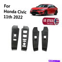 クロームカバー ホンダシビック2022 LHDカーアクセサリーカーボンファイバードアウィンドウリフトカバーに適しています Fit For Honda Civic...