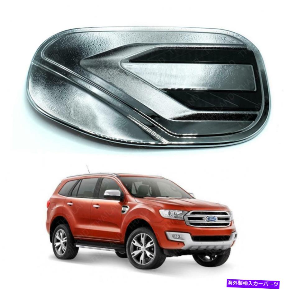 ५С 륿󥯥Сǳåץեɥ٥쥹SUV 4ɥ4x4 4x2 2015-2016 2017 Oil Tank Cover Fuel Cap Chrome Ford Everest SUV 4 Doors 4x4 4x2 2015 - 2016 2017