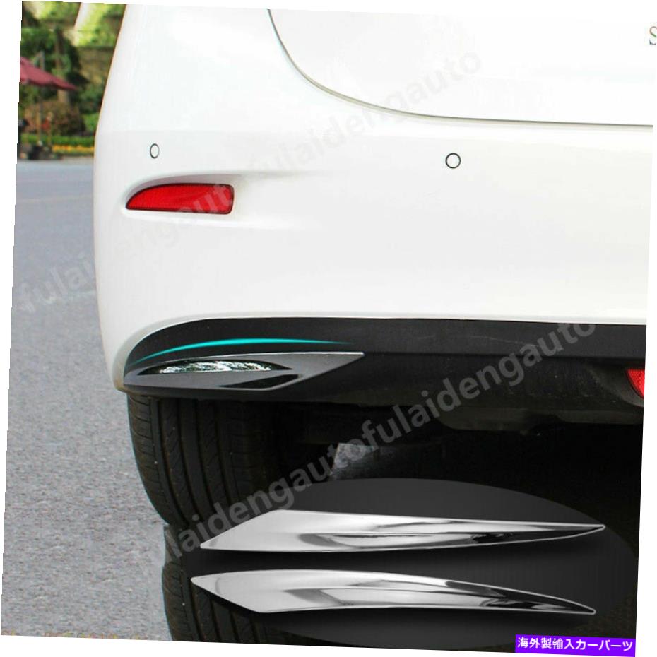 クロームカバー マツダ3 Axela 14-2018 ABS Chrome Rear Bumper Corner Molding Sill Cover Trim For Mazda 3 Axela 14-2018 ABS Chrome Rear Bumper Corner Molding Sill Cover Trim