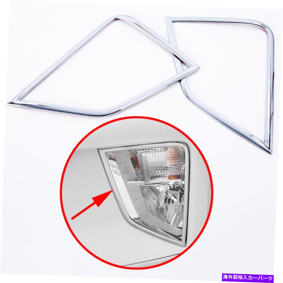 クロームカバー Mitsubishi Eclipse Cross 2018 2019-2022のクロムフォグライトランプカバートリム Chrome Fog Light Lamp Cover Trim For Mitsubishi Eclipse Cross 2018 2019-2022