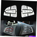 クロームカバー クロムステアリングホイールボタンステッカーカバーメルセデスベンツGLC CクラスW205 Chrome Steering Wheel Button sticker covers Fits Mercedes Benz GLC C Class W205