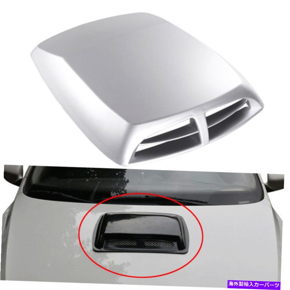 クロームカバー ユニバーサルクロムカーの装飾空気フロー吸気フードスクープベントボンネットカバー Universal Chrome Car Decorative Air Flow Intake Hood Scoop Vent Bonnet Cover(2)