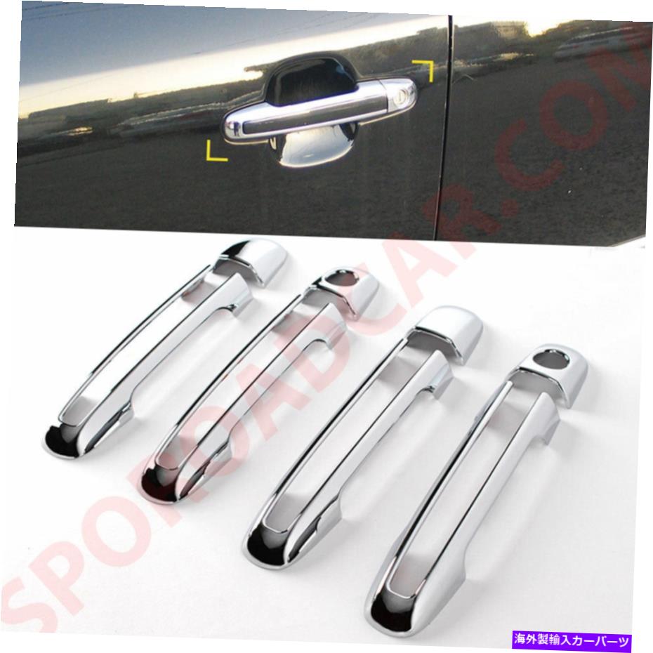 クロームカバー K-449クロムドアハンドルヒュンダイNFソナタのためのキャッチカバーモールディング2005-2009 K-449 Chrome Door Handle Catch Cover Molding for Hyundai NF Sonata 2005-2009