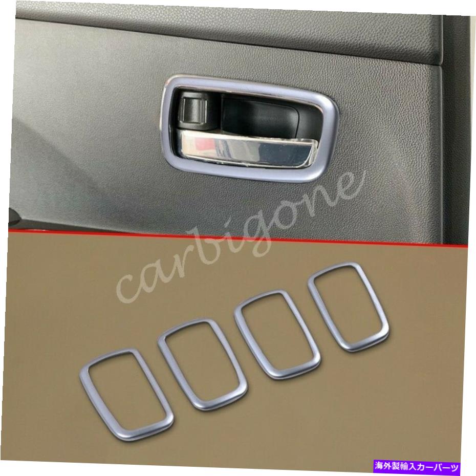५С ɩȥݡ2020-2021Υޥåȥ।ƥꥢܥ󥰥С Matte Chrome Interior Bowl Rings Cover For Mitsubishi Outlander Sport 2020-2021