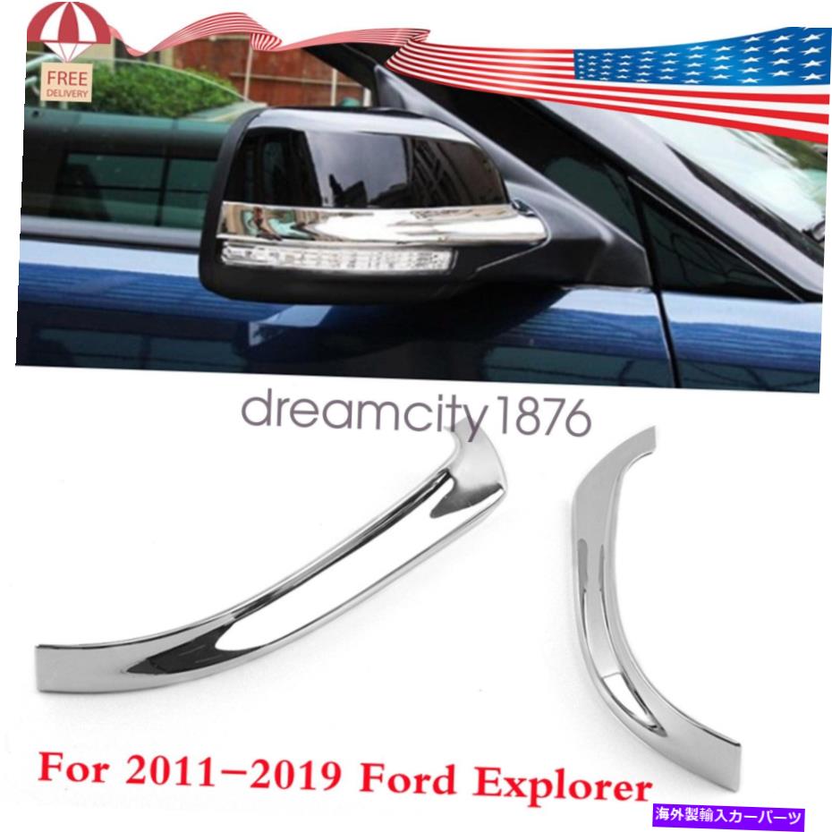 クロームカバー 2011 - 19年フォードエクスプローラーフロントガラス外側トリム柱のモールディングドライバー左側 for 2011-19 Ford Explorer Windshield Outer Trim Pillar Moulding Driver Left Side