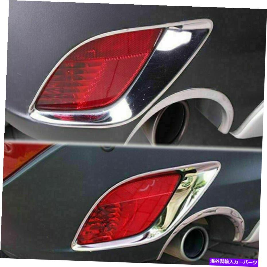 クロームカバー Chrome Mazda Foglight CX5 2015ランプCX-5 2Xベゼルリアライトトリムカバー Chrome Mazda Foglight CX5 2015 Lamp CX-5 2x Bezel Rear Light Trim Cover