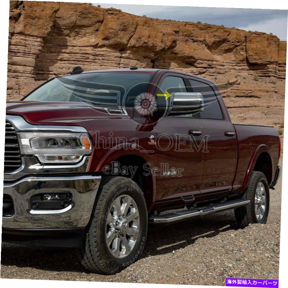 クロームカバー フィット2009-2018 RAM 2500 3500トップハーフクロムトウミラーカバー付きシグナルカットアウト Fit 2009-2018 RAM 2500 3500 Top Half Chrome Tow Mirror Covers W/ Signal Cutout