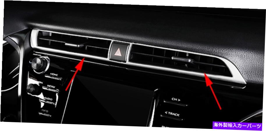 クロームカバー Toyota Camry 2018-2019のカーABSクロムフロントエアアウトレットトリムカバー Car ABS Chrome Front Air Outlet Trim Cover For Toyota Camry 2018-2019
