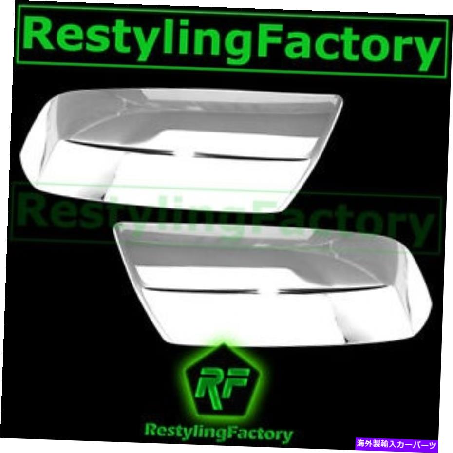 ५С 14-15 GMC Sierra 1500ȥץ륯åȾʬߥ顼С1xڥ2014 14-15 GMC Sierra 1500 Triple Chrome plated Top Half Mirror Cover 1x Pair 2014