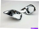 クロームカバー トヨタRAV4 2013-2015車ABSクロムフロントフォグライトランプトリムカバー For Toyota RAV4 2013-2015 Car ABS Chrome Front Fog Light Lamp Trim Cover(2)