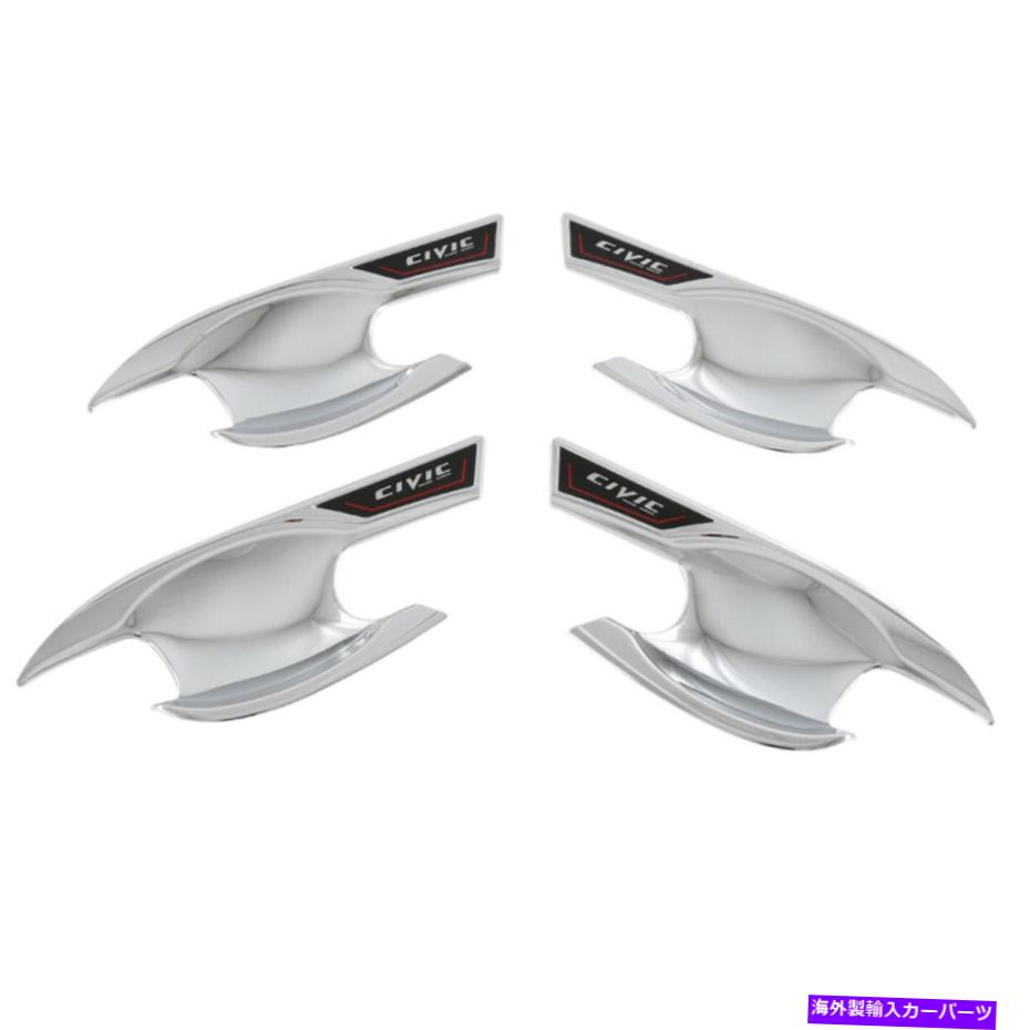 ५С ۥӥå112021 2022ɥϥɥܥ⡼ǥ󥰥Сȥ for Honda Civic 11th Gen 2021 2022 Chrome Door Handle Bowl Moulding Cover Trim