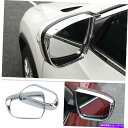 クロームカバー 日産ローグスポーツ2017-2020クロムサイドミラーレイン眉毛トリム2PCS For Nissan Rogue Sport 2017-2020 Chrome Side Mirror Rain Eyebrow Cover Trim 2PCS