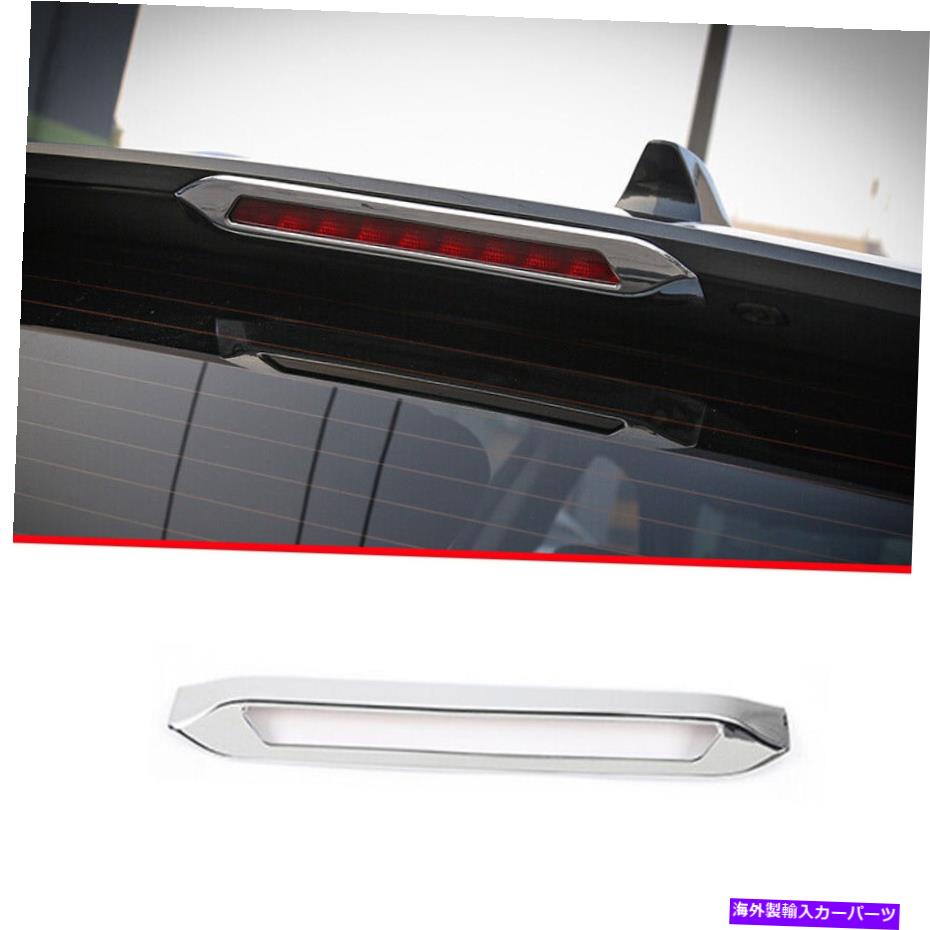 クロームカバー Chevrolet equinox 2018-2022のクロムテールハイブレーキライトフレームカバー1PCS Chrome Tail High Brake Light Frame Cover 1pcs For Chevrolet Equinox 2018-2022