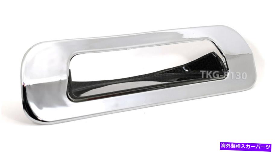 クロームカバー Chrome TailgateハンドルカバーカバーインサートTrim for isuzu mu-x mu x 2013 2014 2015 CHROME TAILGATE HANDLE COVER INSERT TRIM FOR ISUZU MU-X MU X 2013 2014 2015