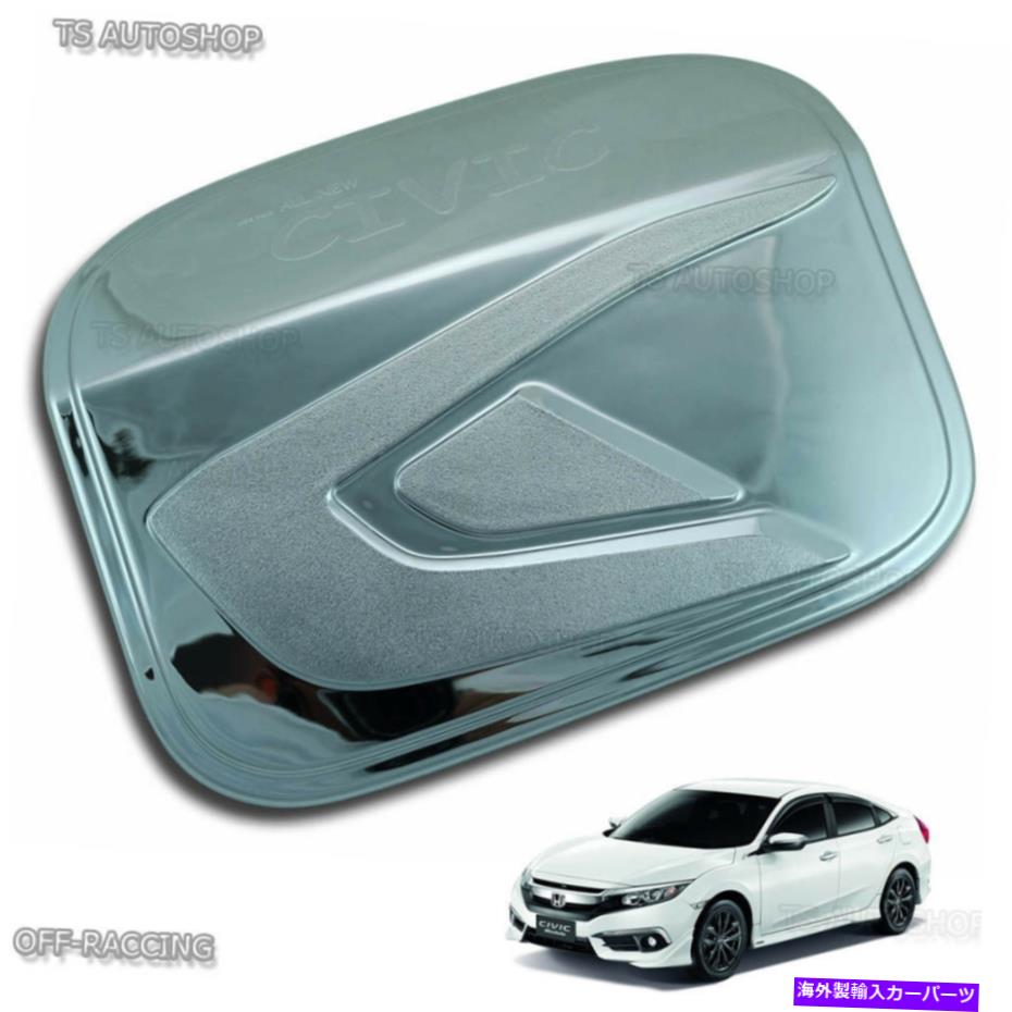クロームカバー ホンダシビックFB6セダン1.5 1.8ターボ2016のクロムオイル燃料キャップドアタンクカバー Chrome Oil Fuel Cap Door Tank Cover For Honda Civic FB6 Sedan 1.5 1.8 Turbo 2016