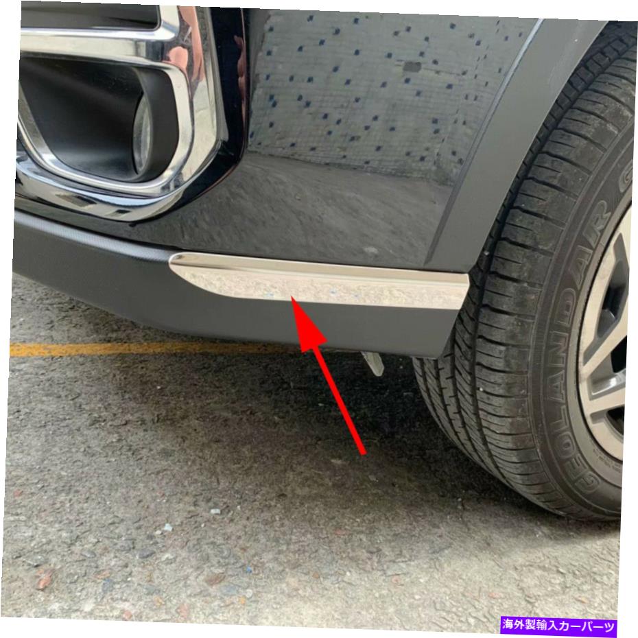 クロームカバー Subaru Forester SK 2019-2021 Chrome Front Bummper Protectorストリップカバートリム用 For Subaru Forester SK 2019-2021 Chrome Front Bummper Protector Strip Cover Trim