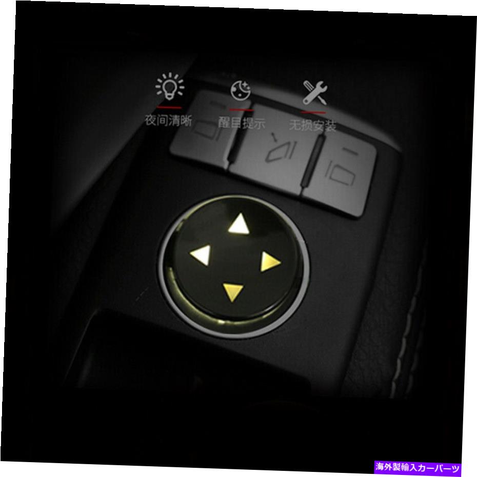 クロームカバー カードアアームレストウィンドウスイッチボタンカバーメルセデスベンツE CクラスGLKのトリム Car Door Armrest Window Switch Button Cover Trim For Mercedes Benz E C-Class GLK【並行輸入品】