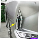 クロームカバー 2020-2021レクサスRX300 RX350 RX450Hのカークロムフロントフォグライトカバートリム Car Chrome Front F...
