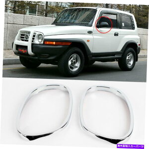 クロームカバー 1996-2005 Korando Chrome Side Mirror Cover Molding Trim Car K-391 1996-2005 Korando Chrome Side Mirror Cover moulding trim Car K-391