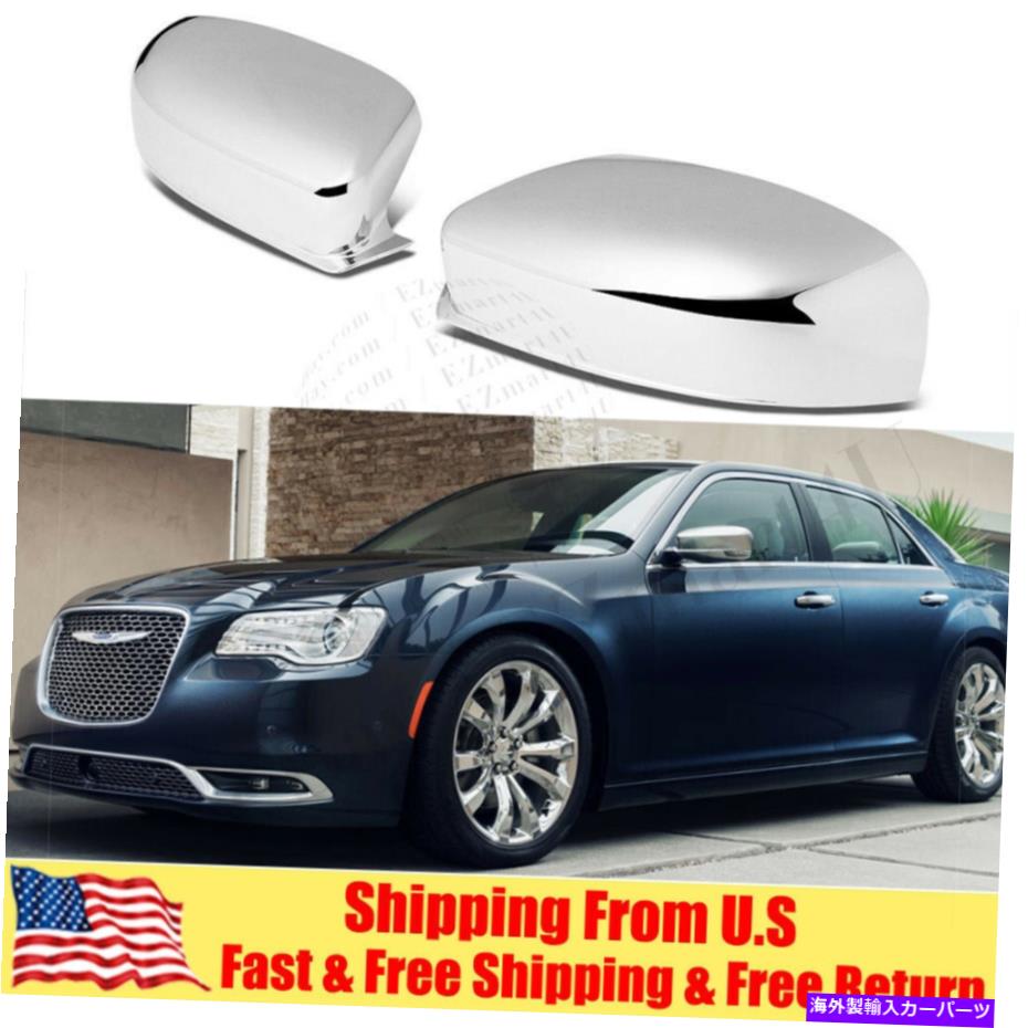 ५С 2PCSߥ顼СChrome Fit 2011-2019 2020 Dodge Charger/Chrysler 300C 300 2PCS Mirror Covers Chrome Fit 2011-2019 2020 Dodge Charger/Chrysler 300C 300