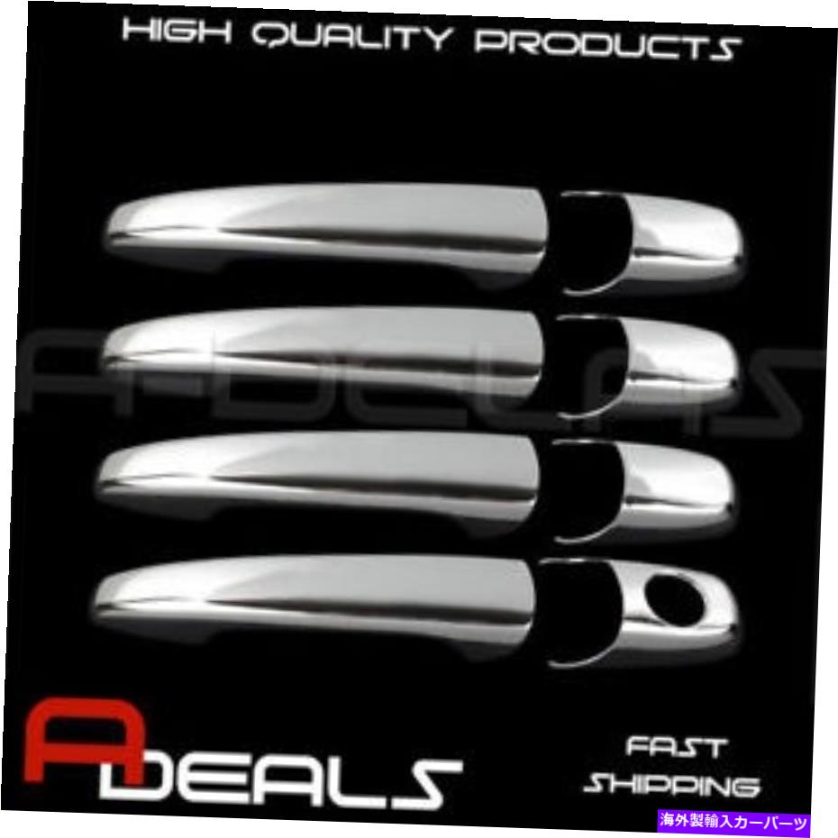 クロームカバー 2007年08 09 10 11 12マツダ2、3、6、CX-7、CX-9クロム4ドアハンドルカバー FOR 2007 08 09 10 11 12 MAZDA 2, 3, 6, CX-7, CX-9 CHROME 4 DOOR HANDLE COVER