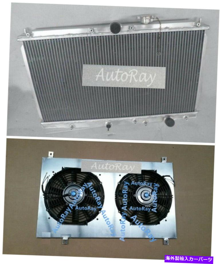 Radiator プレリュード2.2L 97-01＆Accord CD 93-97 MT用のアフターマーケット合金ラジエーター +シュラウド Aftermarket Alloy Radiator + Shroud for Prelude 2.2L 97-01 & ACCORD CD 93-97 MT