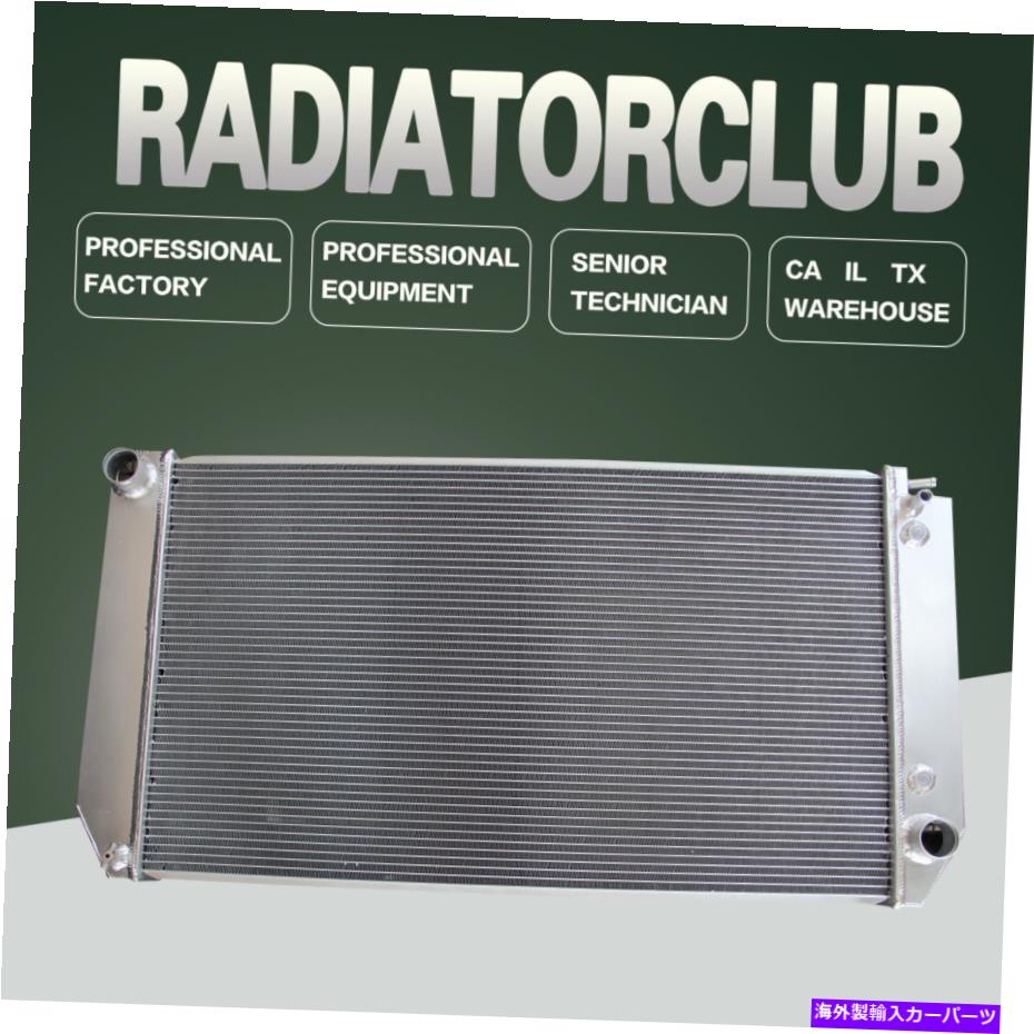 Radiator 94-02シボレーC K 1500 2500 3500タホV8 6.5Lディーゼルの2列アルミニウムラジエーター 2 Row Aluminum Radiator For 94-02 Chevy C K 1500 2500 3500 Tahoe V8 6.5L Diesel
