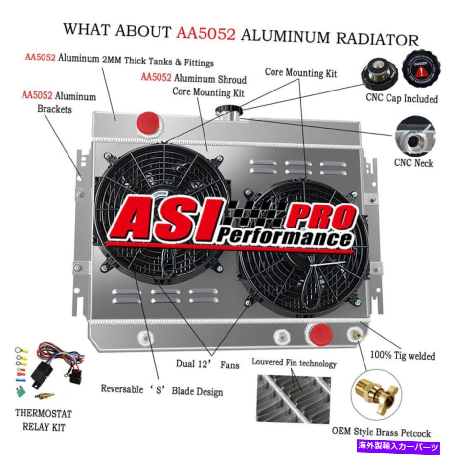 Radiator 3列ラジエーターシュラウドファンリレー1963-1968シボレーベルエア/ビスケット/インパラ 3 Ro..