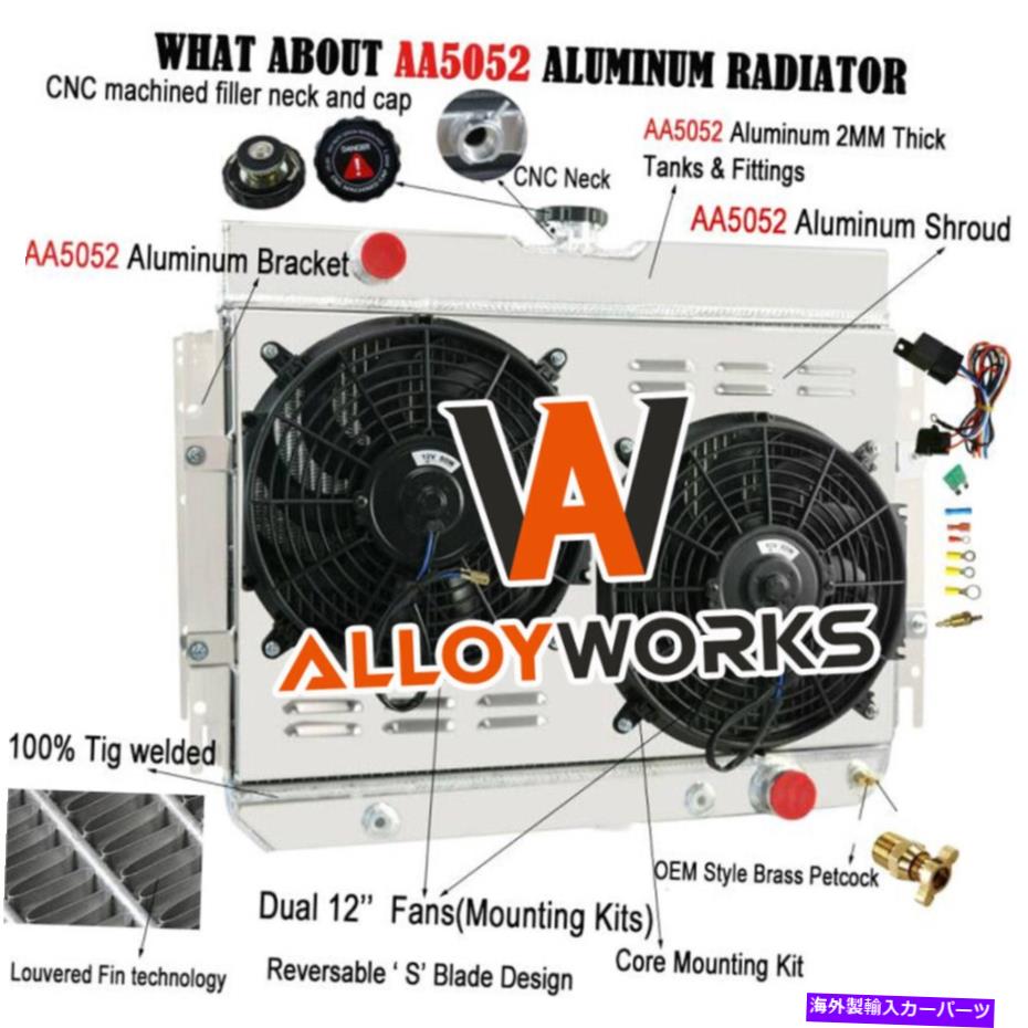 Radiator アルミニウム3列ラジエーター+シュラウドファンキットフィット63-68シボレー /ベルエア /ビス..