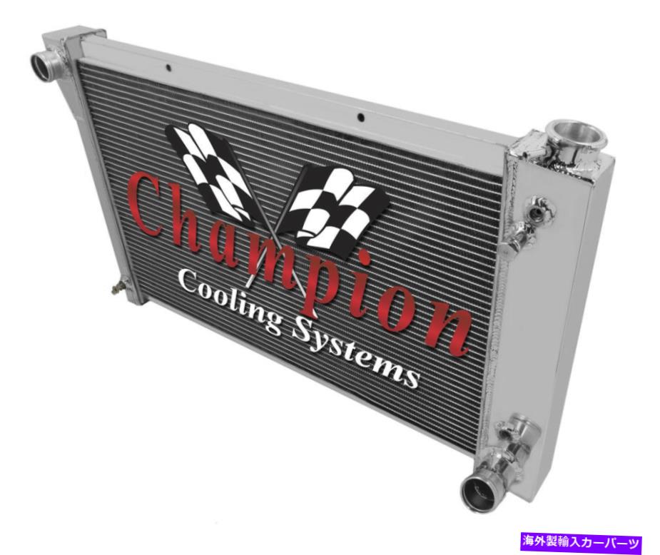 Radiator 3列のパーフェクチャンピオンラジエーター26 "1967-1972シボレーC/Kシリーズのコア 3 Row Perf Champion Radiator 26" Core for 1967 - 1972 Chevrolet C/K Series