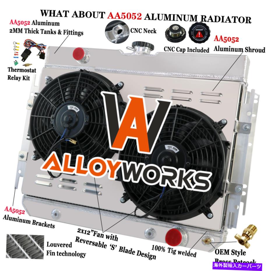 Radiator 3列アルミニウムラジエーターとシュラウドファン1963-1968シボレーベルエアインパラエルカミノ 3 Row Aluminum Radiator&Shroud Fan For 1963-1968 Chevy Bel-Air Impala EL Camino