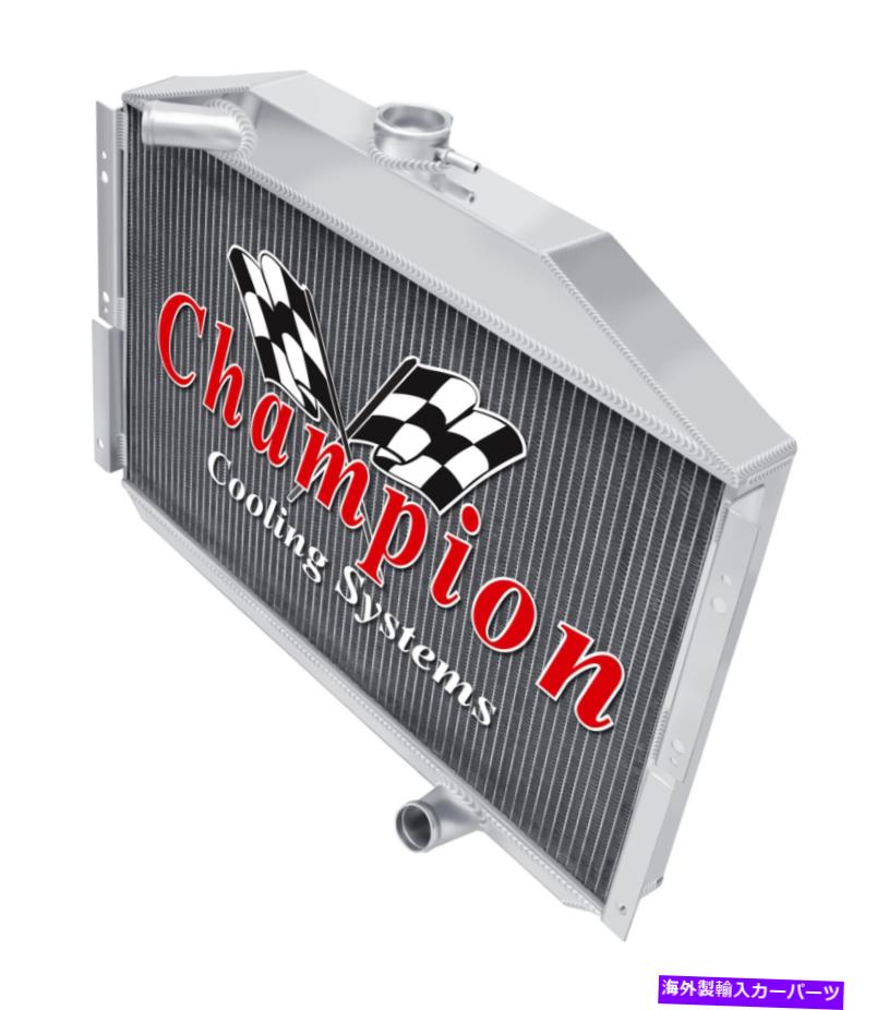 3 Row Western Champion Radiator for 1953 54 1955 Studebaker Commander V8 EngineカテゴリRadiator状態新品メーカー車種発送詳細全国一律 送料無料 （※北海道、沖縄、離島は省く）商品詳細輸入商品の為、英語表記となります。Condition: NewType: RadiatorBrand: WesternManufacturer Part Number: WR-CC5355Interchange Part Number: CC5355Other Part Number: CC5355Manufacturer Warranty: LifetimeBundle Listing: NoFitment Type: Direct ReplacementMaterial: AluminumRow Count: 3 RowColor: UnpaintedStyle: Down FlowItem Length: 24 3/4"Item Height: 15"Inlet Diameter: 1 1/4"Outlet Diameter: 1 1/2"Surface Finish: Polished AluminumSee Full Details Below: See Full Description ( Click Below )Overall Height: 19 7/8"Overall Width: 26 3/4"Internal Transmission Oil Cooler: NoUPC: Does not apply 条件：新品タイプ：ラジエーターブランド：西部メーカーの部品番号：WR-CC5355交換部品番号：CC5355その他の部品番号：CC5355メーカーの保証：生涯バンドルリスト：いいえ装備タイプ：直接交換材料：アルミニウム行数：3行色：塗装されていないスタイル：ダウンフローアイテムの長さ：24 3/4」アイテムの高さ：15 "入口直径：1 1/4インチアウトレット直径：1 1/2 "表面仕上げ：磨かれたアルミニウム以下の詳細を参照してください：完全な説明を参照してください（以下をクリックしてください）全長：19 7/8」全体幅：26 3/4」内部トランスミッションオイルクーラー：いいえUPC：適用されません《ご注文前にご確認ください》■海外輸入品の為、NC・NRでお願い致します。■取り付け説明書は基本的に付属しておりません。お取付に関しましては専門の業者様とご相談お願いいたします。■通常2〜4週間でのお届けを予定をしておりますが、天候、通関、国際事情により輸送便の遅延が発生する可能性や、仕入・輸送費高騰や通関診査追加等による価格のご相談の可能性もございますことご了承いただいております。■海外メーカーの注文状況次第では在庫切れの場合もございます。その場合は弊社都合にてキャンセルとなります。■配送遅延、商品違い等によってお客様に追加料金が発生した場合や取付け時に必要な加工費や追加部品等の、商品代金以外の弊社へのご請求には一切応じかねます。■弊社は海外パーツの輸入販売業のため、製品のお取り付けや加工についてのサポートは行っておりません。専門店様と解決をお願いしております。■大型商品に関しましては、配送会社の規定により個人宅への配送が困難な場合がございます。その場合は、会社や倉庫、最寄りの営業所での受け取りをお願いする場合がございます。■輸入消費税が追加課税される場合もございます。その場合はお客様側で輸入業者へ輸入消費税のお支払いのご負担をお願いする場合がございます。■商品説明文中に英語にて”保証”関する記載があっても適応はされませんのでご了承ください。■海外倉庫から到着した製品を、再度国内で検品を行い、日本郵便または佐川急便にて発送となります。■初期不良の場合は商品到着後7日以内にご連絡下さいませ。■輸入商品のためイメージ違いやご注文間違い当のお客様都合ご返品はお断りをさせていただいておりますが、弊社条件を満たしている場合はご購入金額の30％の手数料を頂いた場合に限りご返品をお受けできる場合もございます。(ご注文と同時に商品のお取り寄せが開始するため)（30％の内訳は、海外返送費用・関税・消費全負担分となります）■USパーツの輸入代行も行っておりますので、ショップに掲載されていない商品でもお探しする事が可能です。お気軽にお問い合わせ下さいませ。[輸入お取り寄せ品においてのご返品制度・保証制度等、弊社販売条件ページに詳細の記載がございますのでご覧くださいませ]&nbsp;