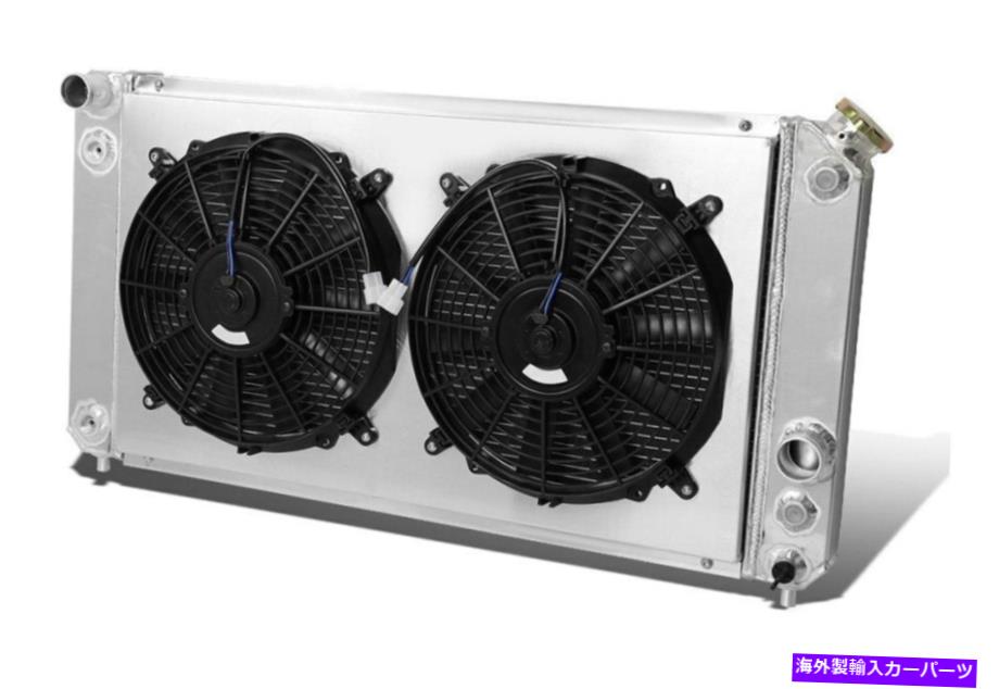 Radiator GMCソノマ1996-2002トルクスアルミニウムエンジンクーラントラジエーターw電気ファン For GMC Sonoma 1996-2002 Torxe Aluminum Engine Coolant Radiator w Electric Fan
