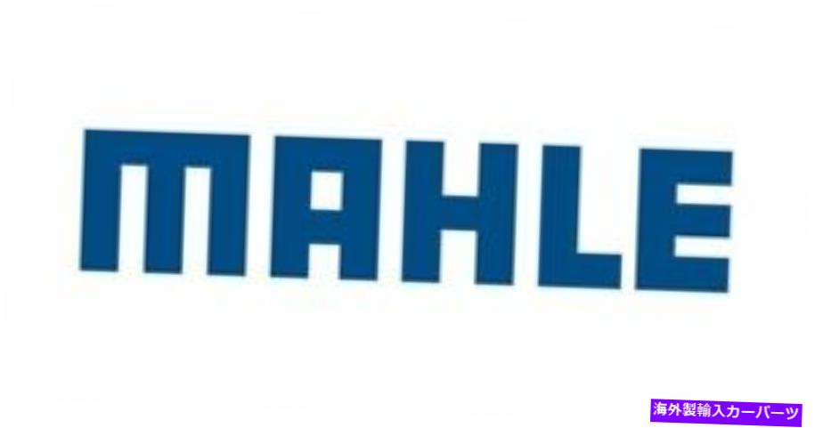 Radiator ケースIH 5098911のMahle Radiator MAHLE Radiator For CASE IH 5098911