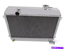 Radiator 2行1 RSチャンピオンラジエーター1968-1973 DATSUN / NISSAN 521 PICKUP L4 ENG 2 Row 1 RS Champion Radiator for 1968-1973 Datsun / Nissan 521 Pickup L4 Eng