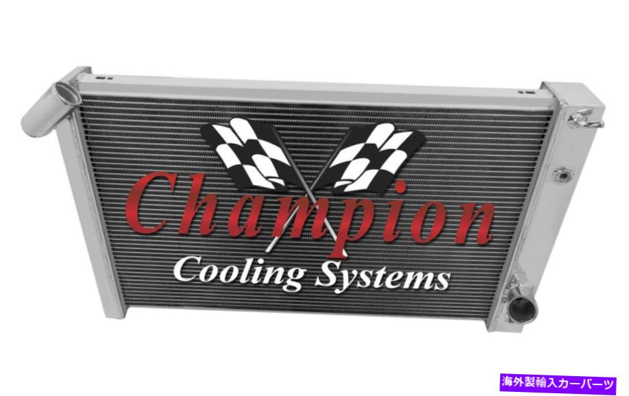 Radiator 1969年から1972年のシボレーコルベットビッグブロックv8エングの3列エースチャンピオンラジエーター 3 Row Ace Champion Radiator for 1969 - 1972 Chevrolet Corvette Big Block V8 Eng