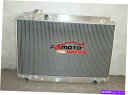 Radiator レクサスSC300 /トヨタソーラーJZZ31 1991-2000 1992 1993 MTアルミニウムラジエーター For LEXUS SC...